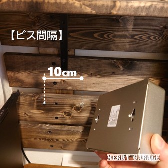 お洒落なFargo『STEEL TAP』を選ぶ前に知っておきたいこと！_壁面への取り付けにはビス打ちが前提