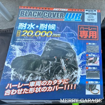 デイトナのハーレー専用バイクカバー「BLACK COVER WR Lite」の箱デザイン。