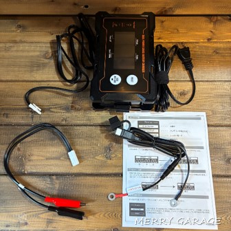 デイトナ『ディスプレイ付バッテリー充電器ポータブル』商品概要_商品の梱包内容について